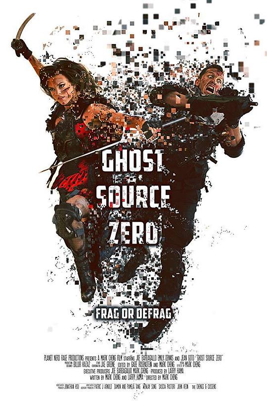 鬼源零 Ghost Source Zero (2017)