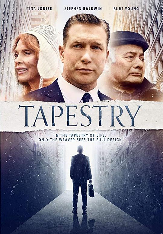 壁毯 Tapestry (2017)