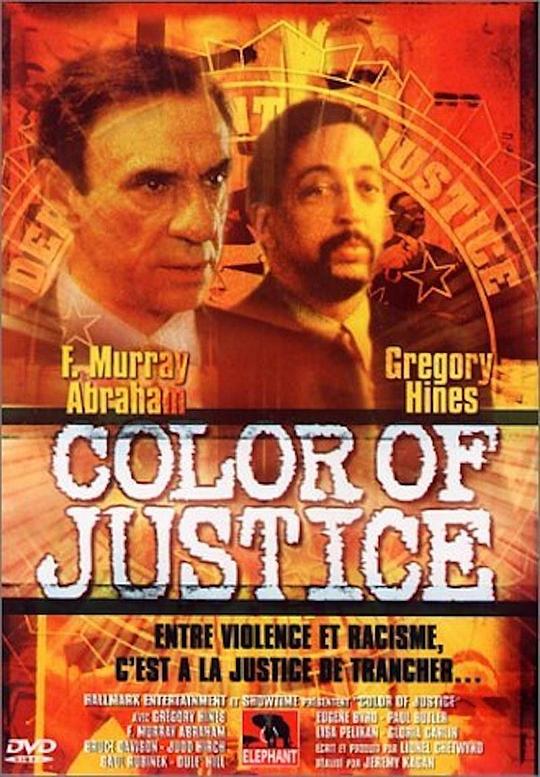 正义的颜色 Color of Justice (1997)