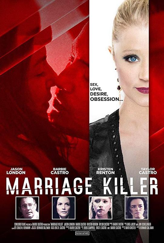 婚姻杀手 marriage killer (2019)