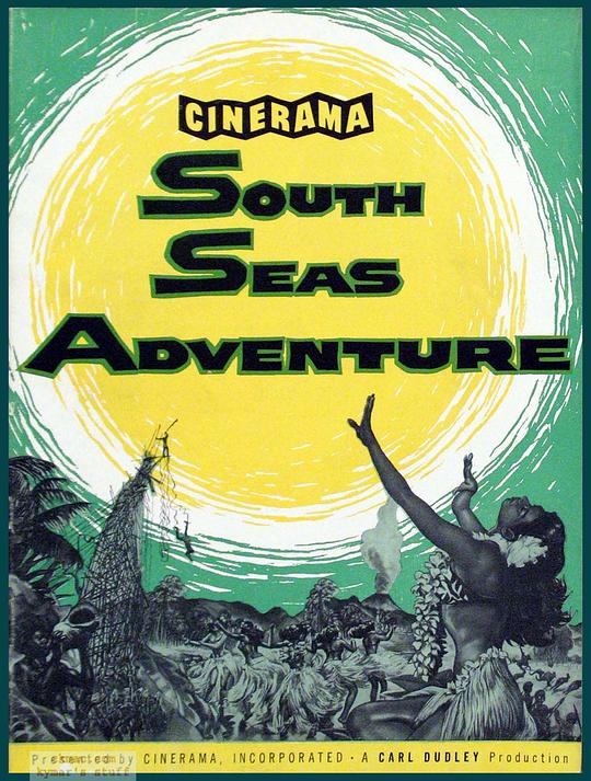 海上冒险 South Seas Adventure (1958)