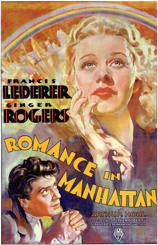 曼哈顿罗曼史 Romance in Manhattan (1935)