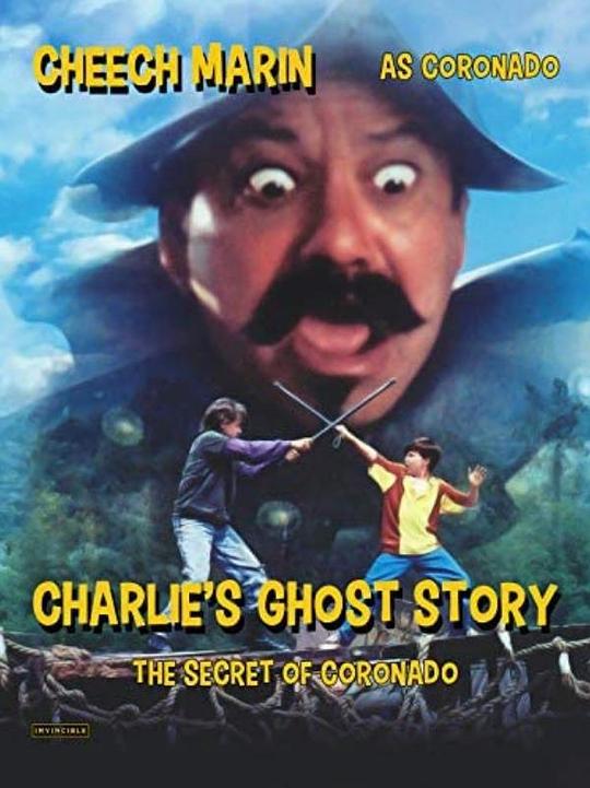 查理的鬼故事 Charlie's Ghost Story (1994)