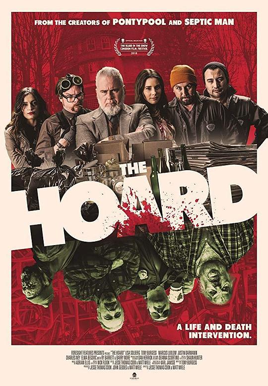 恶鬼断舍离 The Hoard (2018)