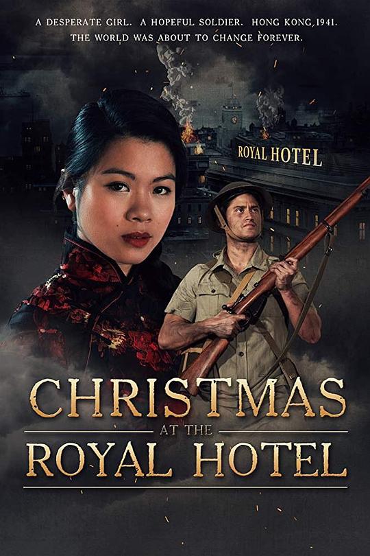 1941的圣诞 Christmas at the Royal Hotel (2018)