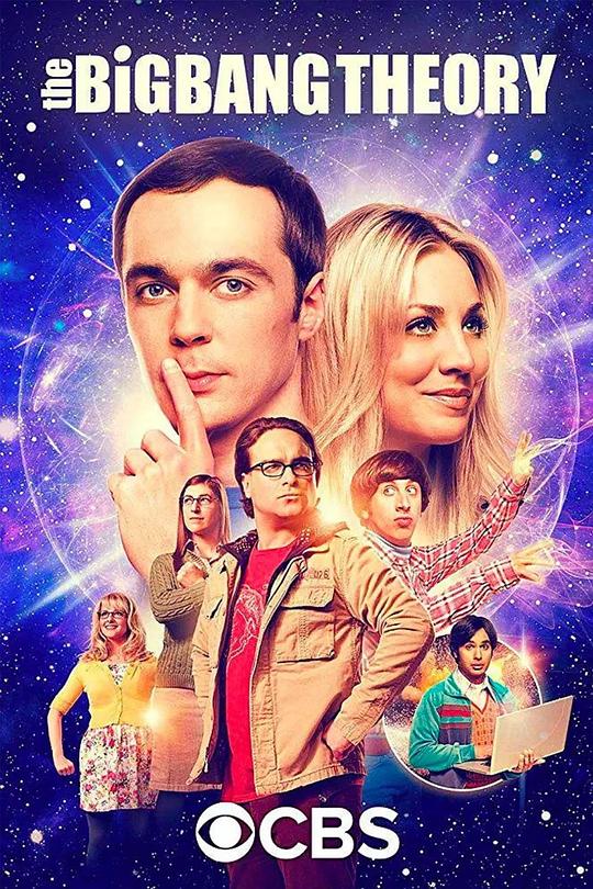 生活大爆炸 第十一季 The Big Bang Theory Season 11 (2017)