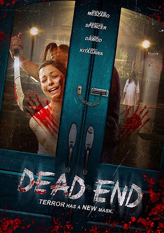 Dead End  (2014)