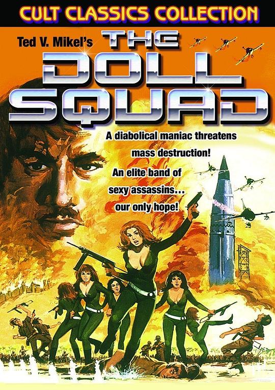 美女行动队 The Doll Squad (1973)