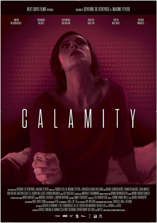 红颜祸水 Calamity (2017)