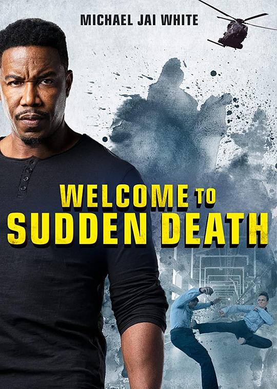 突然死亡2 Welcome to Sudden Death (2020)