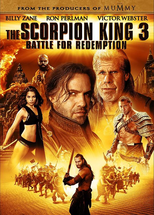 蝎子王3：救赎之战 The Scorpion King 3: Battle for Redemption (2012)