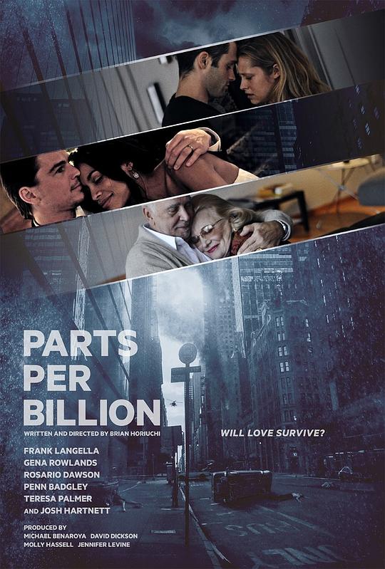 典型婚姻 Parts Per Billion (2014)