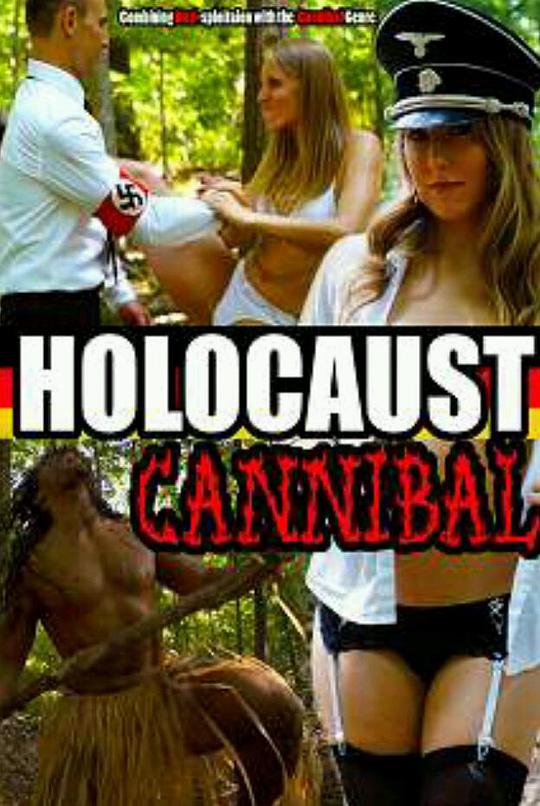 食人族的大屠杀 Holocaust Cannibal (2014)