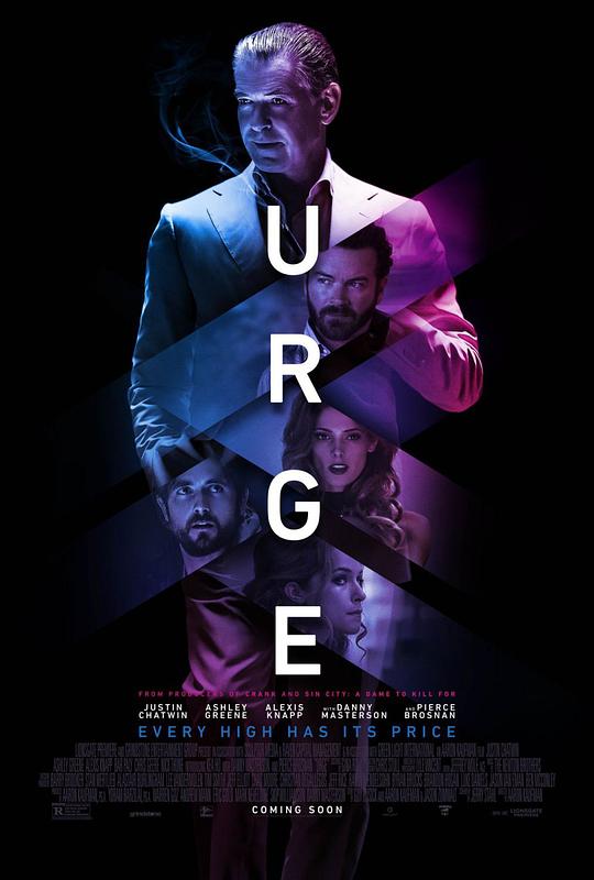 冲动 Urge (2016)