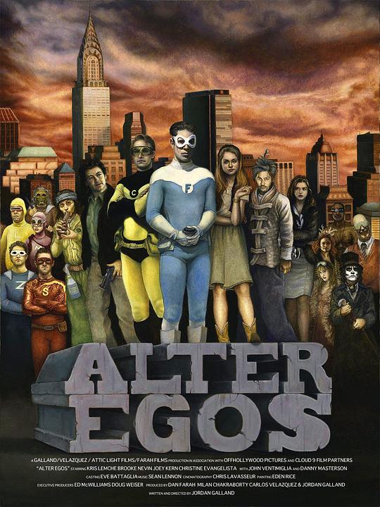 超能密友 Alter Egos (2012)