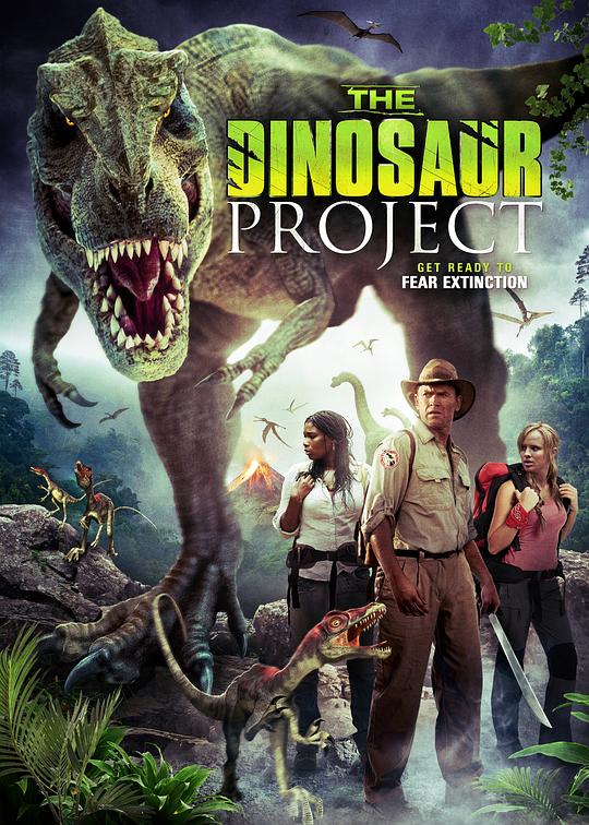 恐龙计划 The Dinosaur Project (2012)