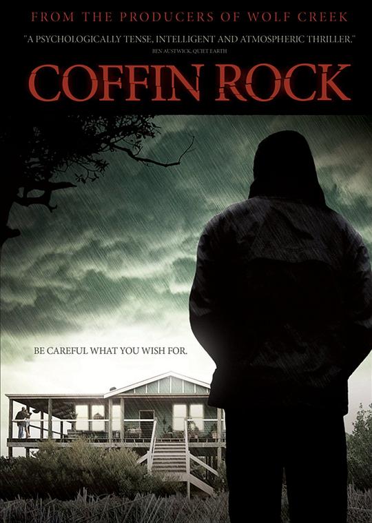 棺材石 Coffin Rock (2009)