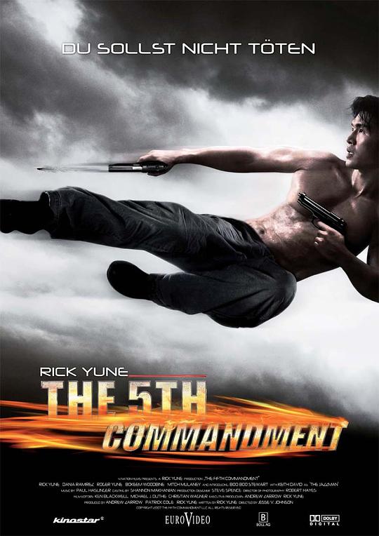 第五指令 The Fifth Commandment (2008)