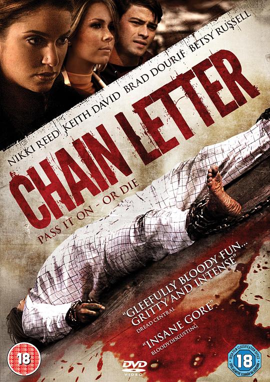 连锁信 Chain Letter (2010)