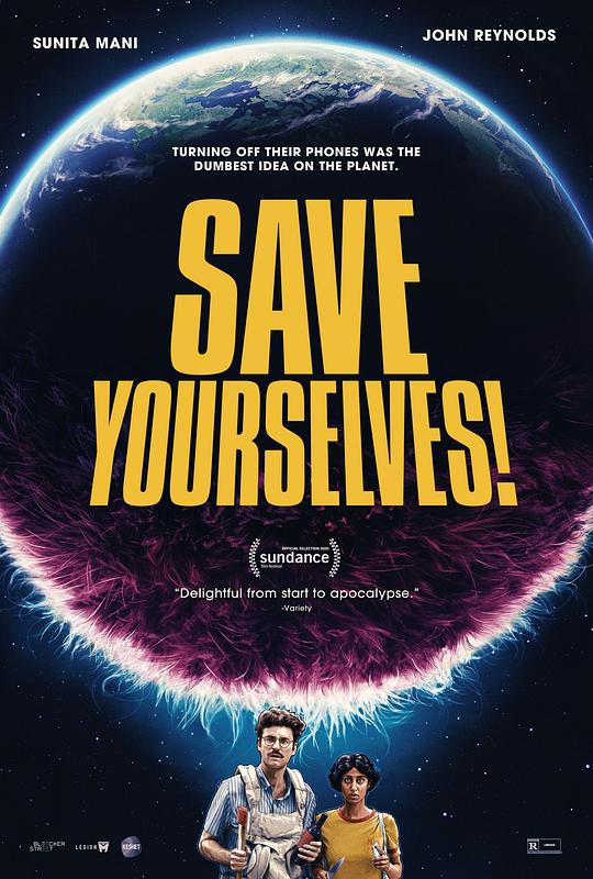 神啊来救救我吧 Save Yourselves! (2020)