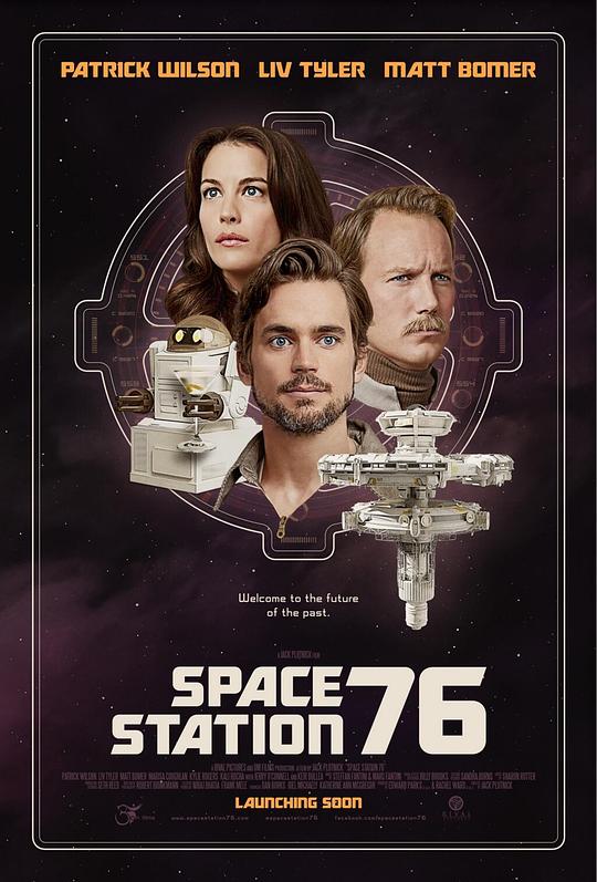 76号空间站 Space Station 76 (2014)