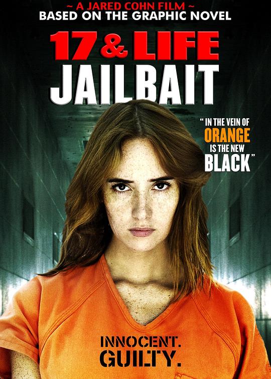 拿开你的手 Jailbait (2013)