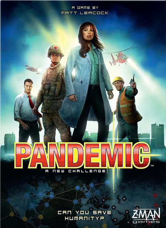 流行病毒 Pandemic (2007)