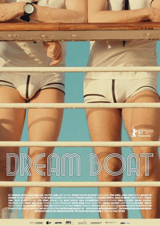 梦之船 Dream Boat (2017)