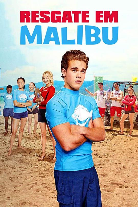 马里布救生队 Malibu Rescue: The Movie (2019)