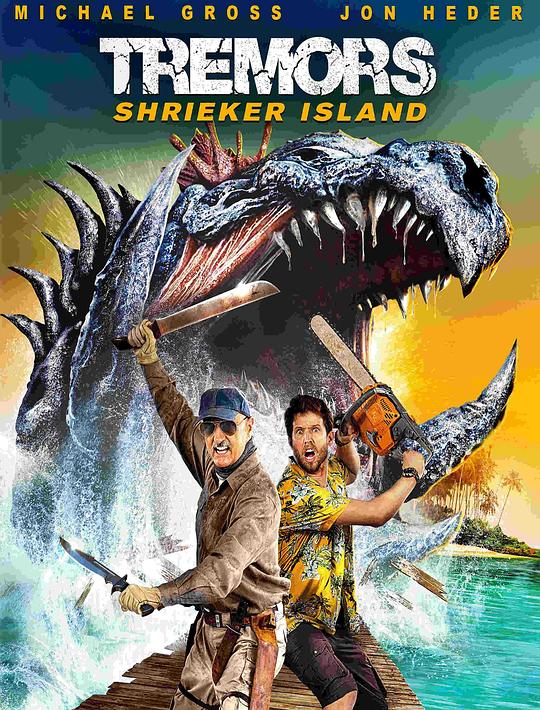 异形魔怪：尖叫岛 Tremors: Shrieker Island (2020)