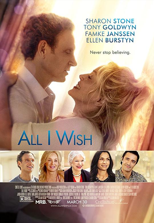 我心所愿 All I Wish (2017)