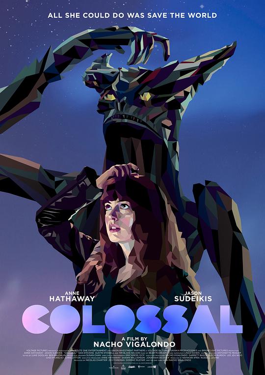 克罗索巨兽 Colossal (2016)