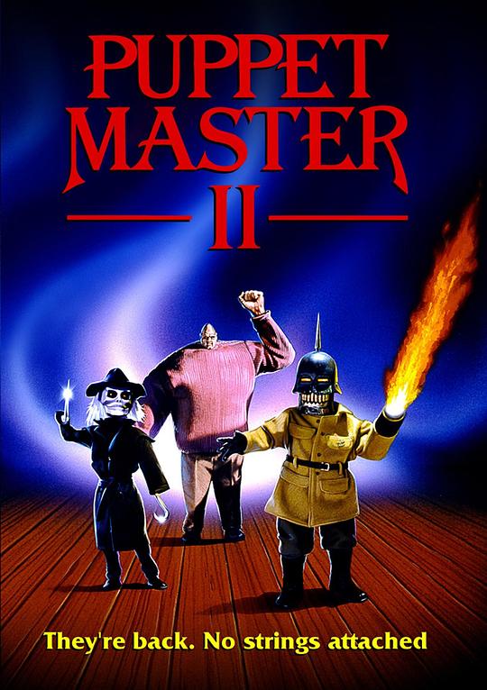 魔偶奇谭2 Puppet Master II (1991)