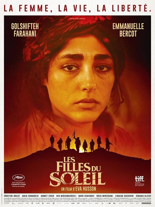 太阳之女 Les filles du soleil (2018)