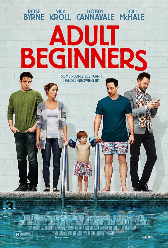 成人初学者 Adult Beginners (2014)