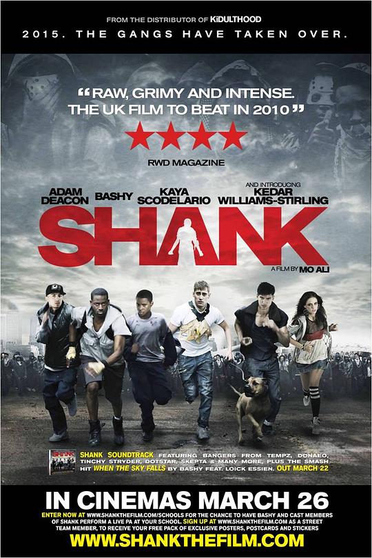 逆我者亡 Shank (2010)