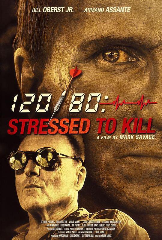 玩命杀手 Stressed to Kill (2016)