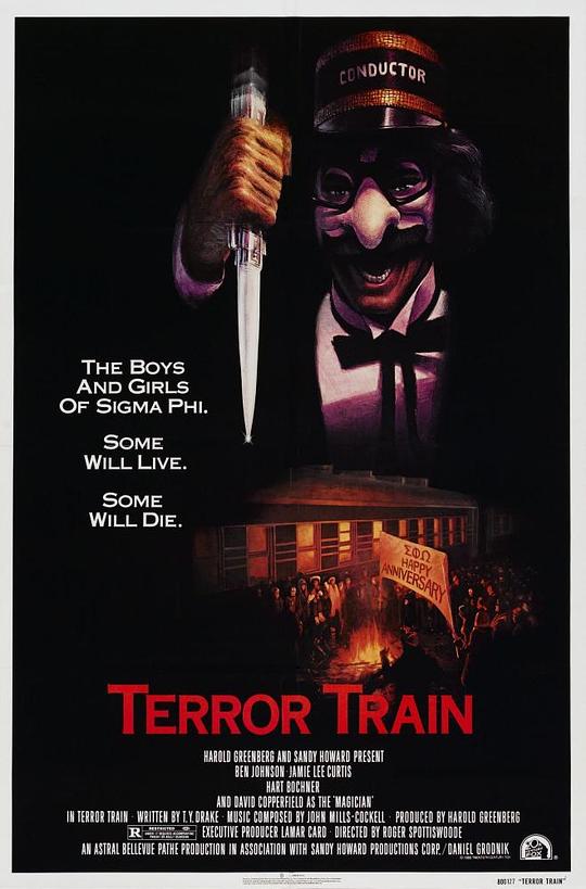 死亡列车 Terror Train (1980)