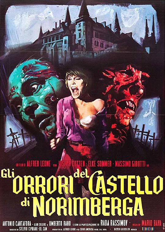 鬼男爵 Gli orrori del castello di Norimberga (1972)