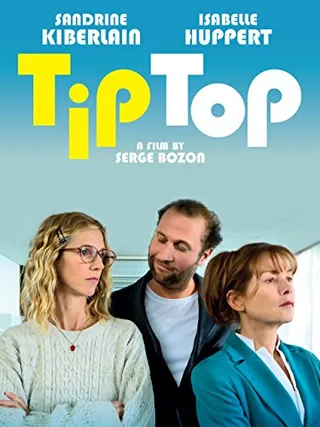 完美无缺 Tip Top (2013)