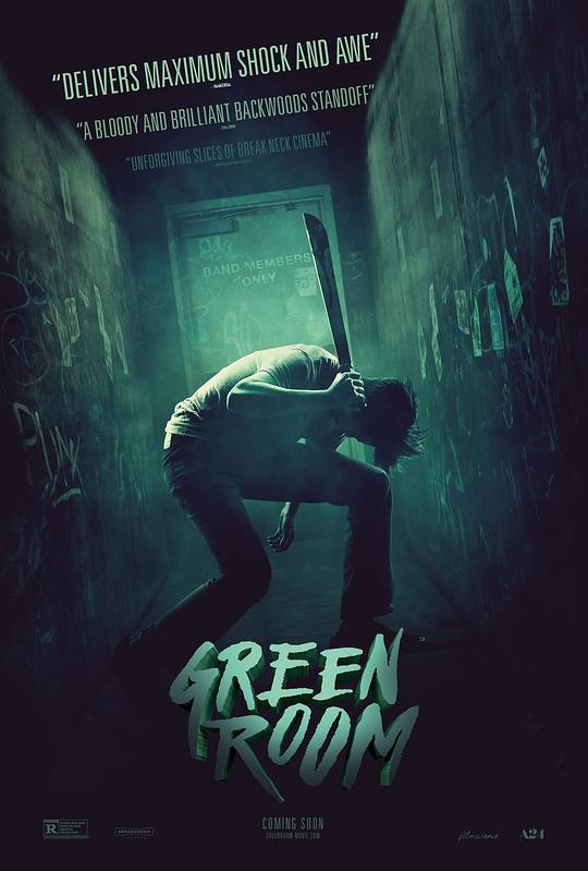 绿色房间 Green Room (2015)