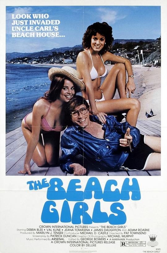 少女戏春潮 The Beach Girls (1982)