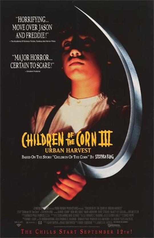 玉米地的孩子3 Children of the Corn III: Urban Harvest (1995)