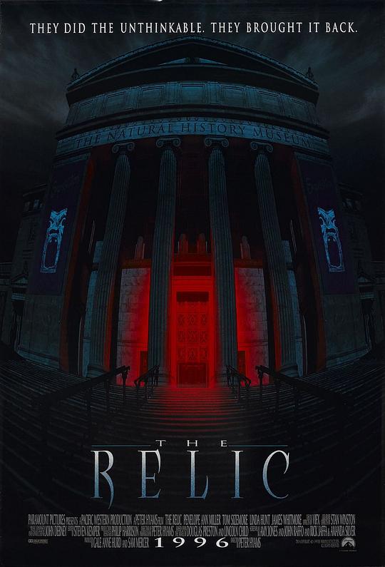 第三类终结者 The Relic (1997)