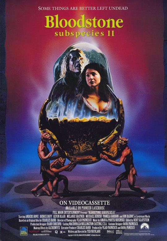 亚种2：血石 Bloodstone: Subspecies II (1993)