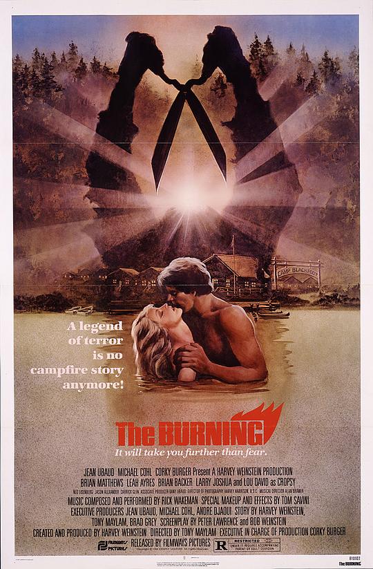 炼狱 The Burning (1981)