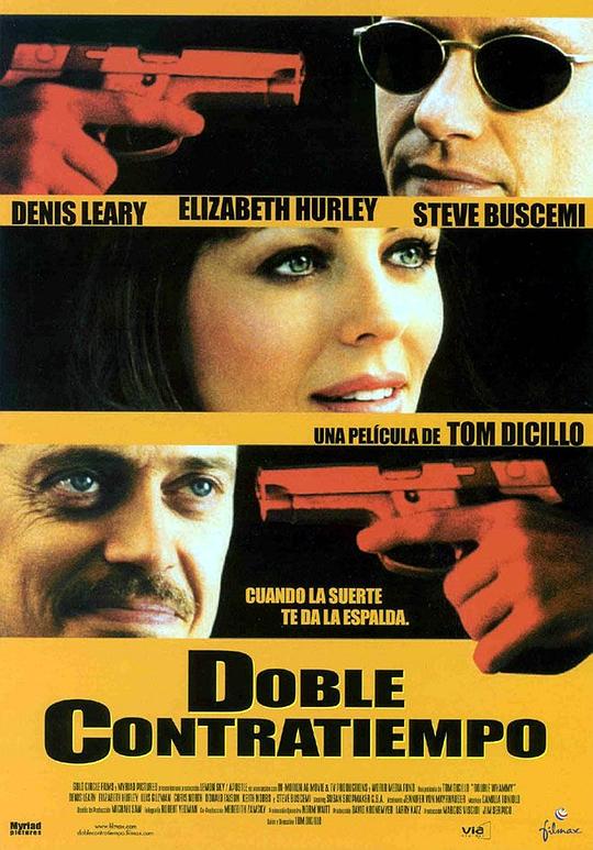 双重重击 Double Whammy (2001)