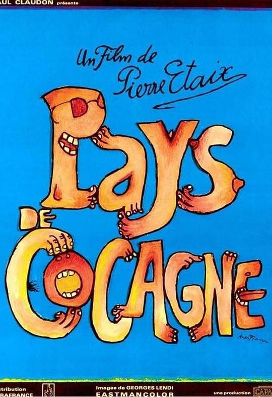 牛奶和蜂蜜的土地 Pays de Cocagne (1971)