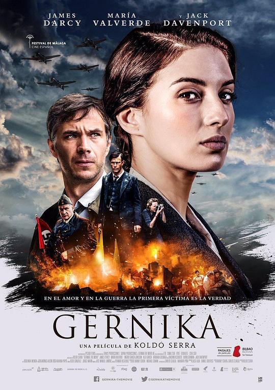 格尔尼卡 Gernika (2016)