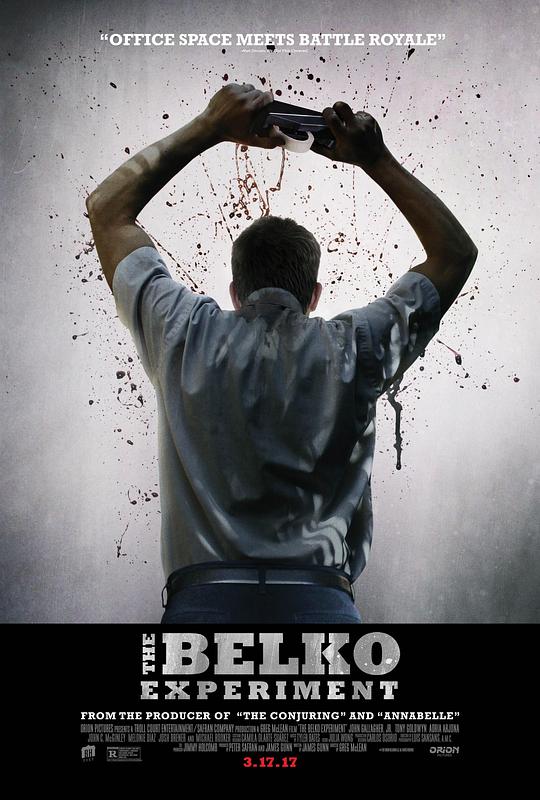 贝尔科实验 The Belko Experiment (2016)